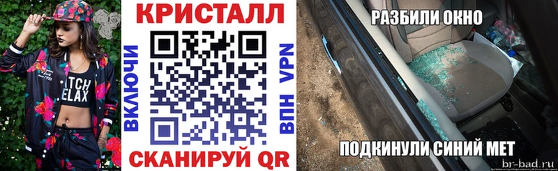 наркошоп  Петухово  МЕГА ТОР  АМФ Premium 