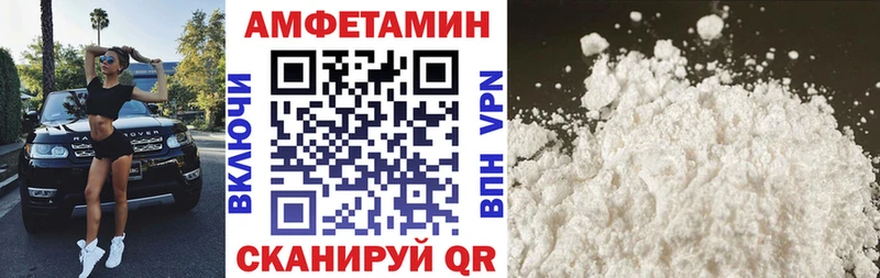 Amphetamine Розовый Петухово