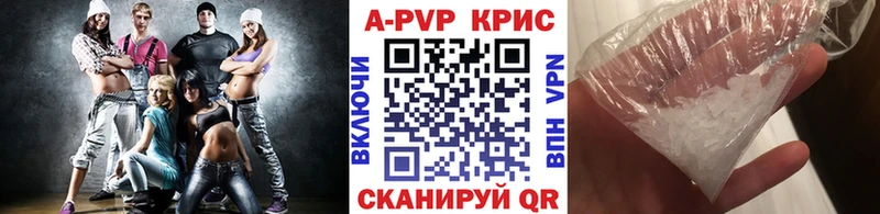 Альфа ПВП крисы CK Петухово