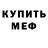Метадон мёд nourgan