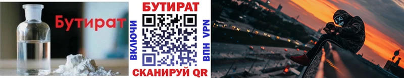 как найти   Петухово  Бутират оксана 