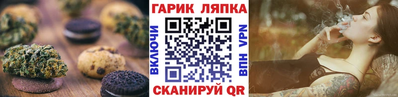 что такое   KRAKEN рабочий сайт  Cannafood марихуана  Петухово 