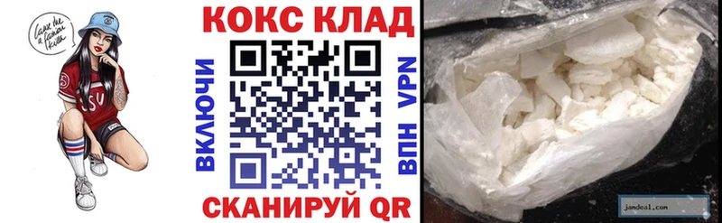 COCAIN Columbia  даркнет телеграм  Петухово 