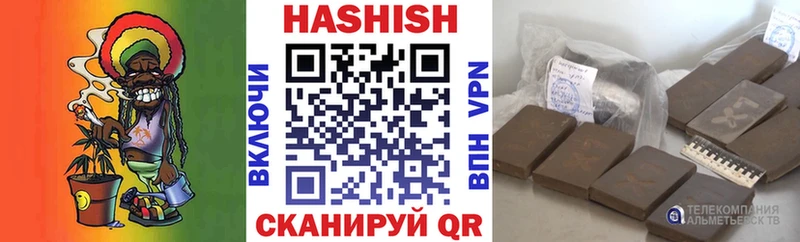 ГАШИШ гашик  наркота  Петухово 