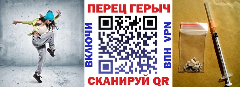 хочу   Петухово  ГЕРОИН Heroin 