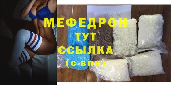 молекула духа Нягань