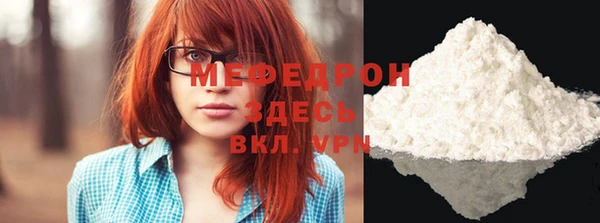 марки nbome Елабуга