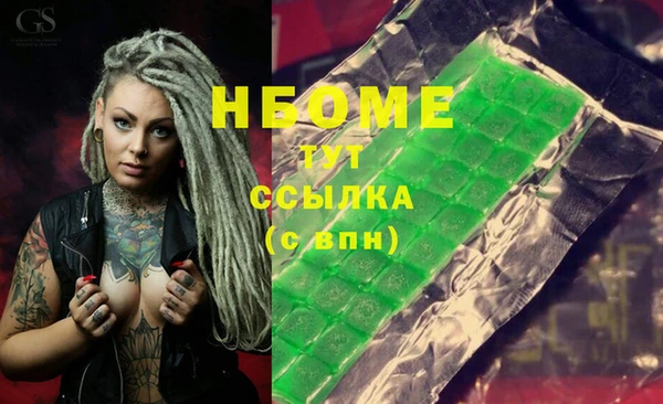молекула духа Нягань