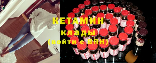марки nbome Елабуга