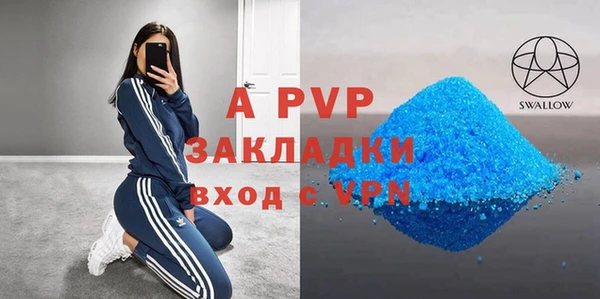 mix Елизово