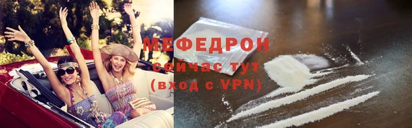 амфетамин Няндома