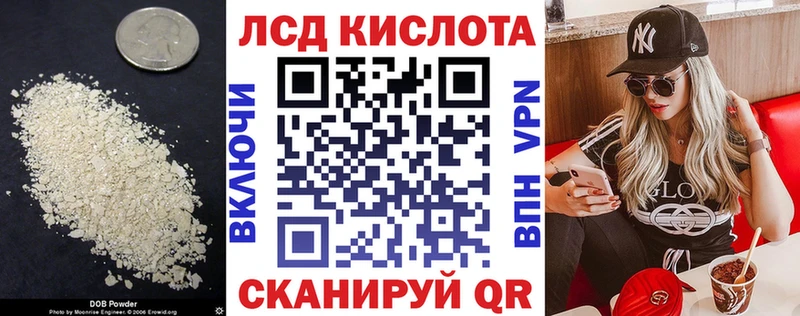 цены наркотик Петухово ЛСД экстази кислота