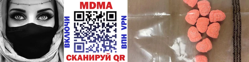 МДМА молли  ОМГ ОМГ как войти  Петухово 