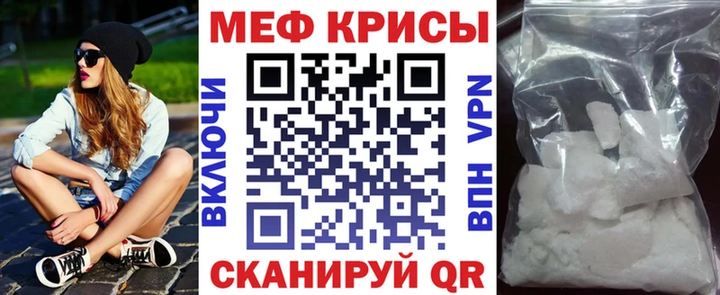 дарк нет какой сайт  Петухово  МЯУ-МЯУ mephedrone 