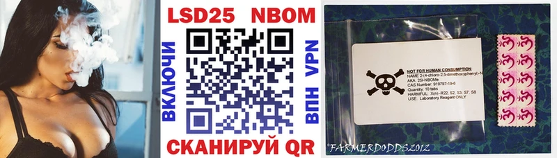 ссылка на мегу ТОР Петухово Марки N-bome 1,5мг