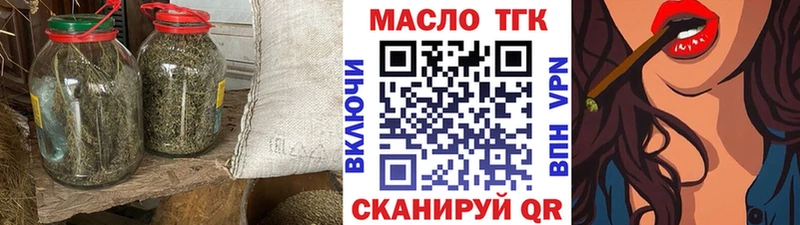 ТГК Wax  магазин  наркотиков  даркнет телеграм  Петухово 