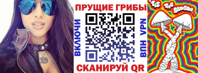 Галлюциногенные грибы ЛСД  Петухово 